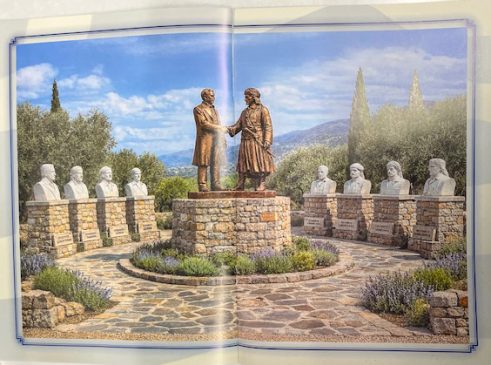 ΚΑΠΟΔΙΣΤΡΙΑΣ ΜΑΥΡΟΜΙΧΑΛΗΣ