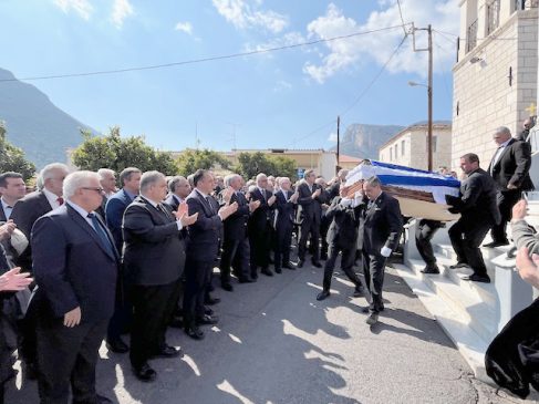 ΚΗΔΕΙΑ Δ. ΤΣΙΓΚΟΥΝΗ3