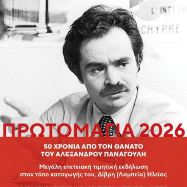 524822038 10230573492620728 413621534936248666 n