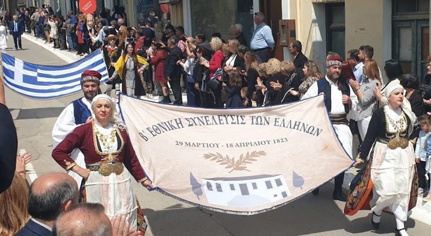 Β ΕΘΝΟΣΥΝΕΛΕΥΣΗ ΑΣΤΡΟΣ