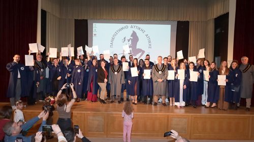 ΜΠΣ ΔΥΤ. ΑΤΤΙΚΗΣ