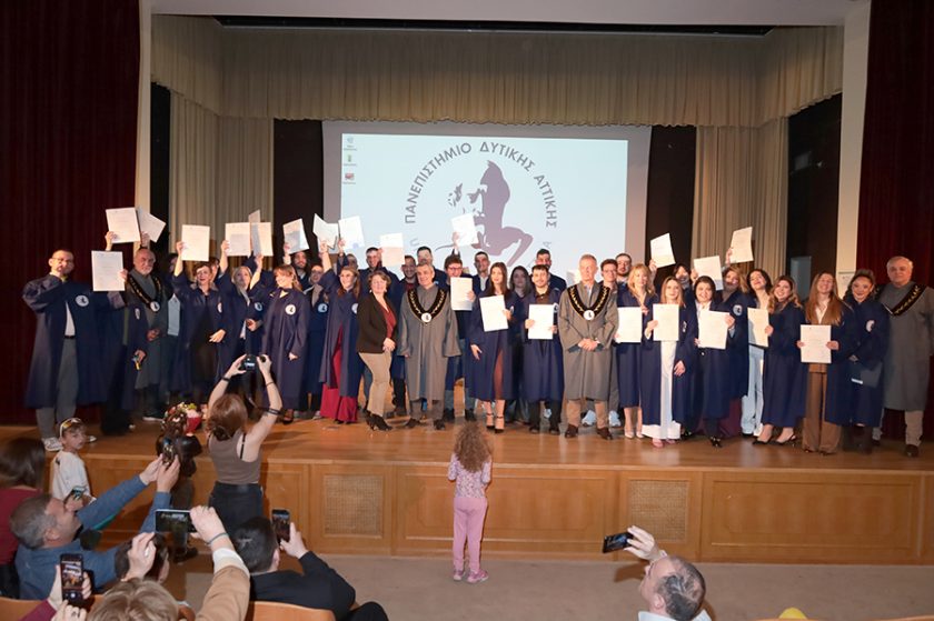 ΜΠΣ ΔΥΤ. ΑΤΤΙΚΗΣ