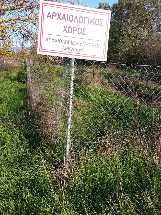 ΤΡΙΠΟΤΑΜΙΑ