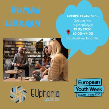 human Library