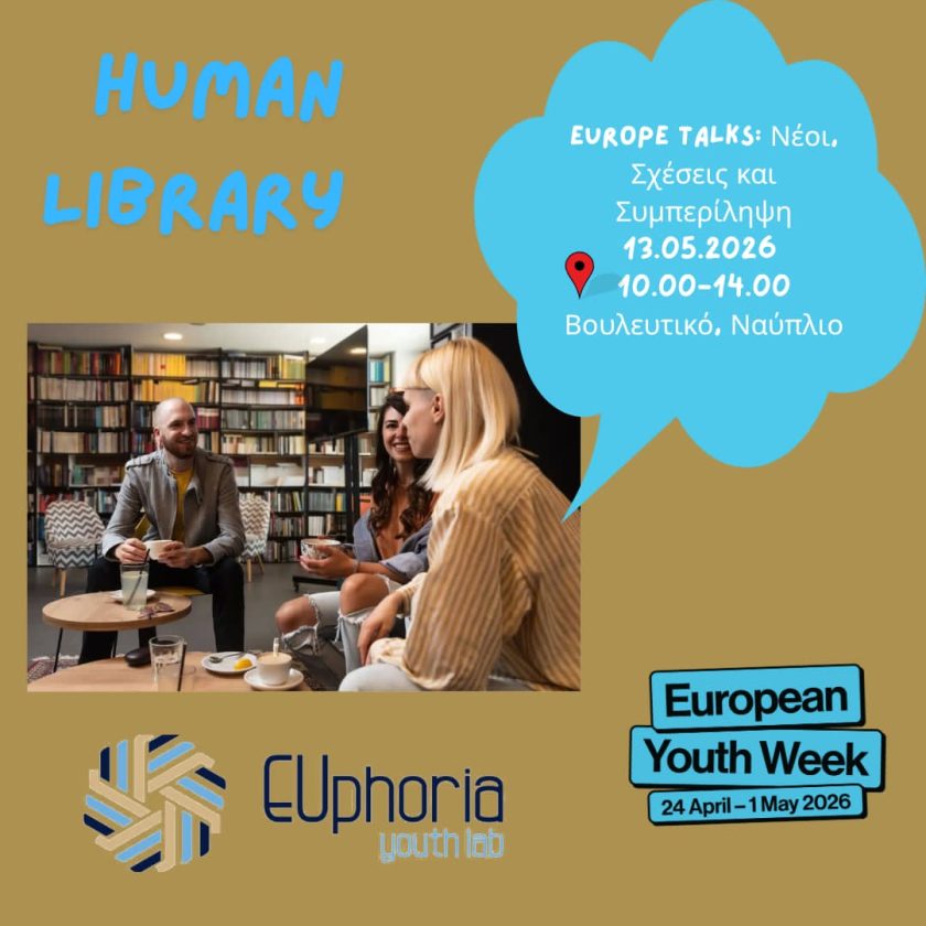 human Library