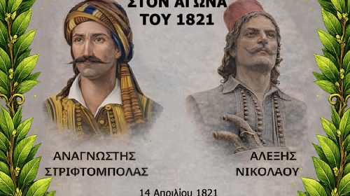 ΛΕΒΙΔΙ