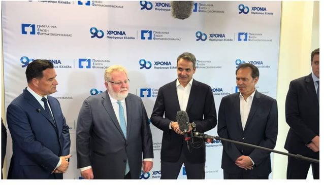 ΜΗΤΣΟΤΑΚΗΣ ΤΡΙΠΟΛΗ