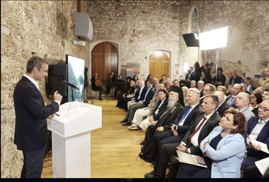 ΜΥΣΤΡΑΣ ΜΗΤΣΟΤΑΚΗΣ