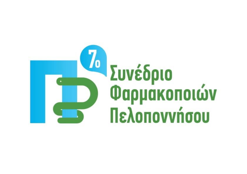 7o Panpeloponnhsiako Logo