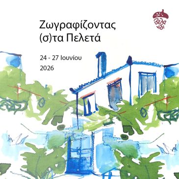 POSTER FB