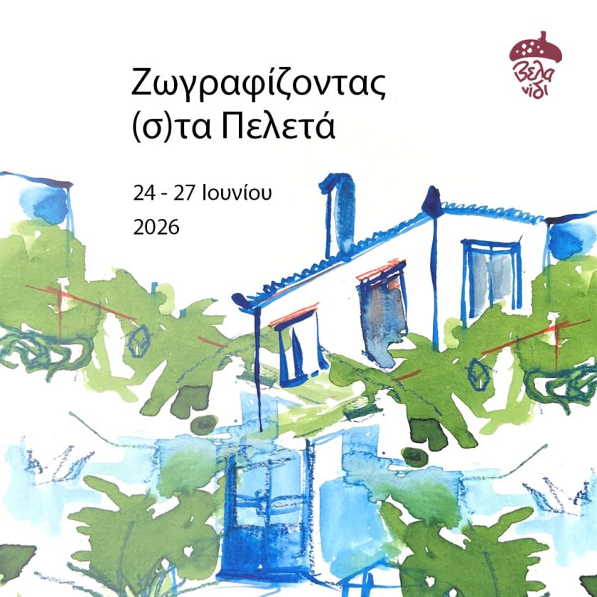 POSTER FB