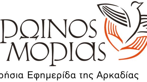 PR.MORIAS