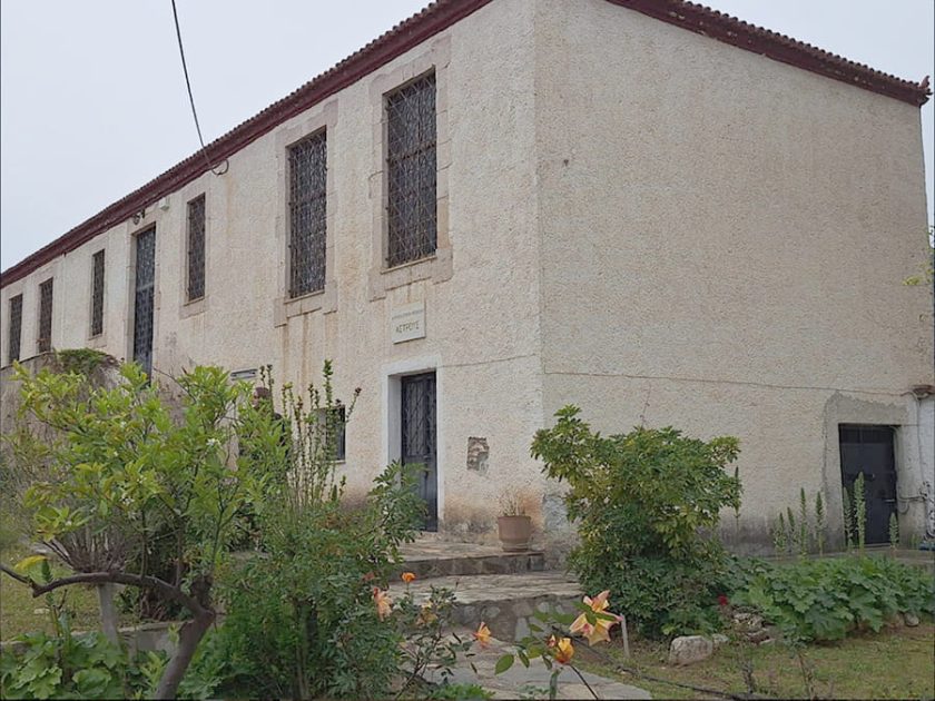 ΑΡΧΑΙΟΛΟΓΙΚΟ ΜΟΥΣΕΙΟ ΑΣΤΡΟΥΣ