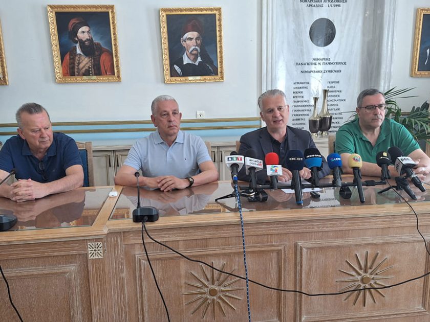 ΠΕΡΙΦΕΡΕΙΑΚΗ ΑΡΧΗ