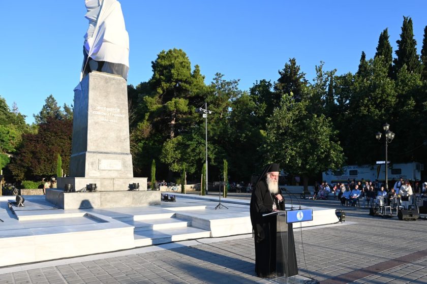 ΤΡΙΠΟΛΗ ΑΠΟΚΑΛΥΠΤΗΡΙΑ