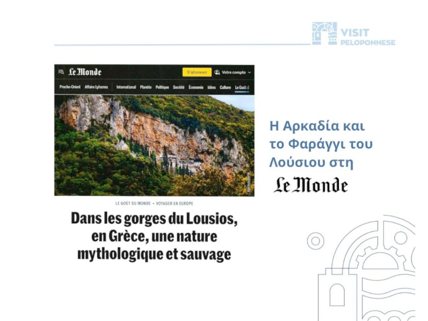 Le Monde Article 1