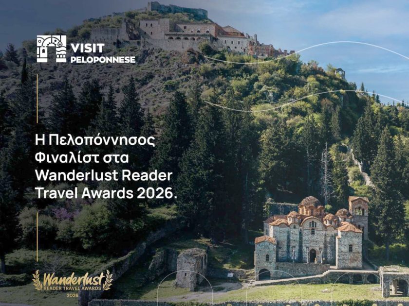 travel awards peloponnese