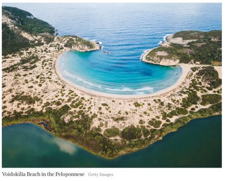 visitpeloponnese odysseia 4