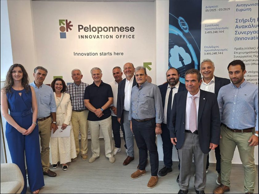ΓΡΑΦΕΙΟ ΚΑΙΝΟΤΟΜΙΑΣ ΠΕΛΟΠΟΝΝΗΣΟΥ1