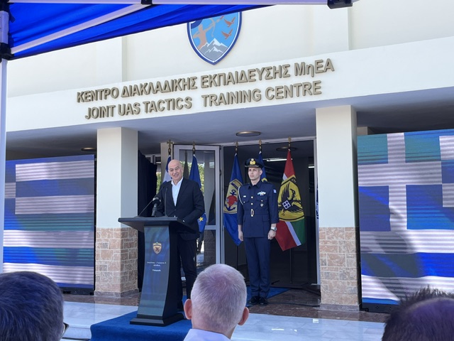 ΔΕΝΔΙΑΣ ΤΡΙΠΟΛΗ