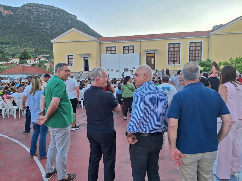 ΛΕΩΝΙΔΙΟ
