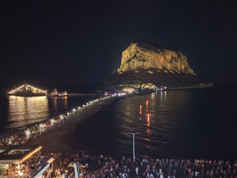 ΜΟΝΕΜΒΑΣΙΑ