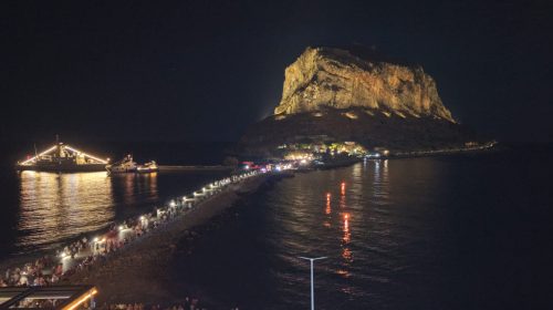 ΜΟΝΕΜΒΑΣΙΑ
