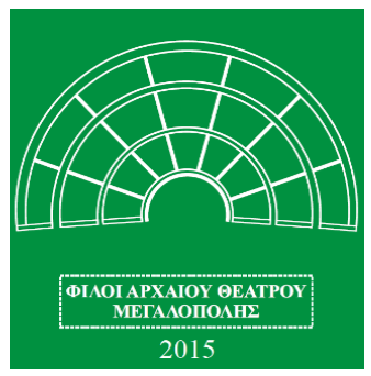 ΦΙΛΟΙ ΑΡΧΑΙΟΥ ΘΕΑΤΡΟΥ ΜΕΓΑΛΟΠΟΛΗΣ
