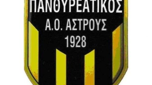 ΠΑΝΘΥΡΕΑΤΙΚΟΣ