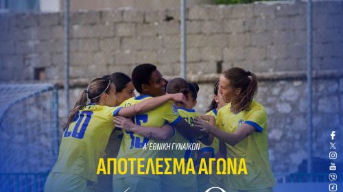 asteras koritsia