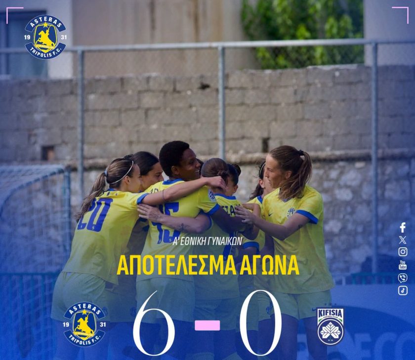 asteras koritsia