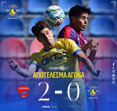 panionios asteras