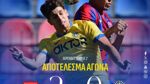 panionios asteras