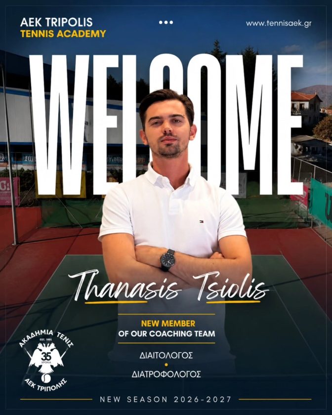 tsiolis aek
