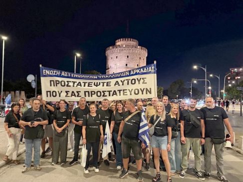 ΑΣΤΥΝΟΜΙΚΟΙ ΑΡΚΑΔΙΑΣ