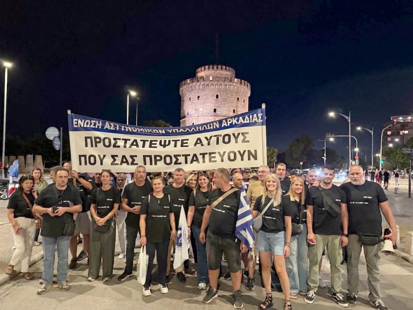 ΑΣΤΥΝΟΜΙΚΟΙ ΑΡΚΑΔΙΑΣ