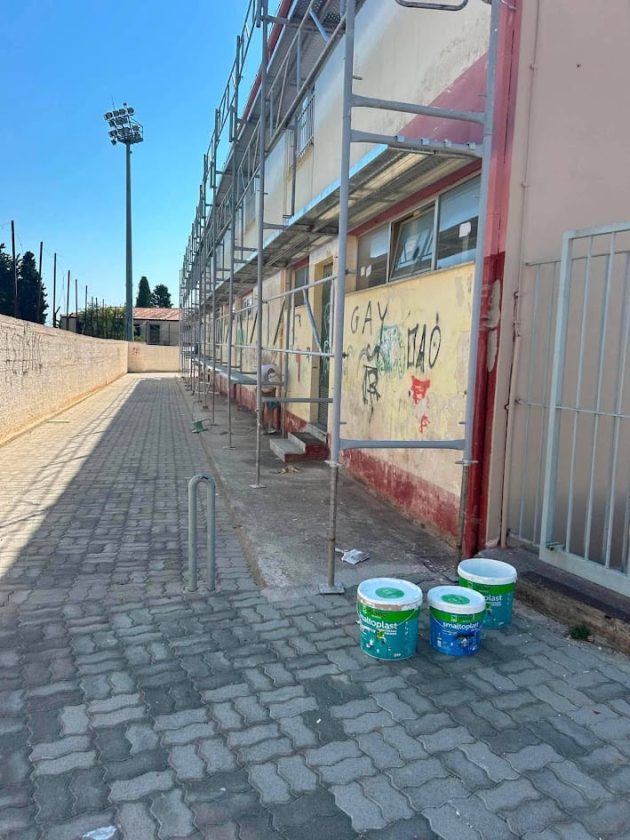 ΕΡΓΑΣΙΕΣ
