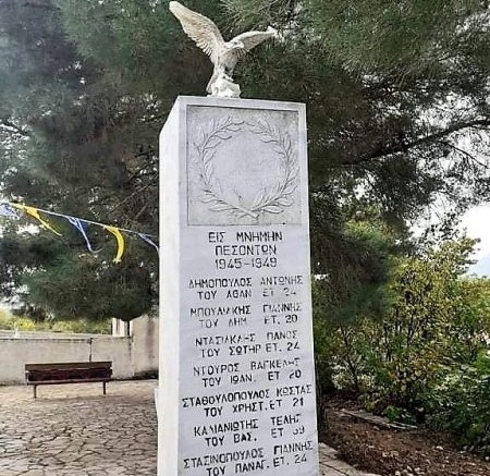 ΚΑΜΑΡΙΤΣΑ
