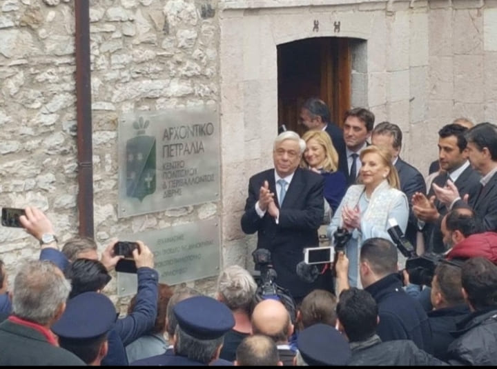 ΜΟΥΣΕΙΟ ΠΕΤΡΑΛΙΑ4