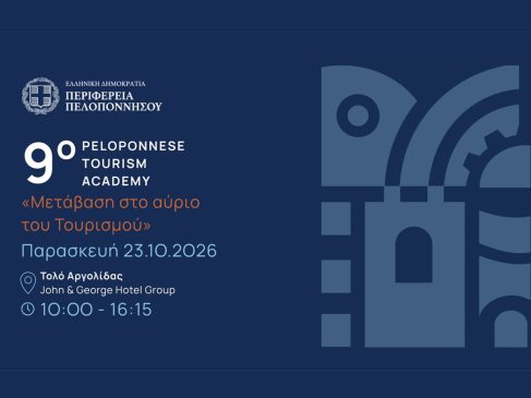 Academy Web 1200x900 1