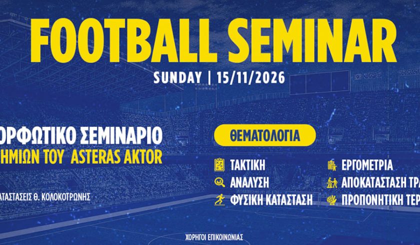 seminario asteras1