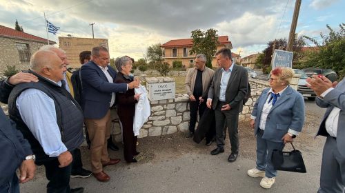 ΓΑΡΕΑ ΟΝΟΜΑΤΟΔΟΣΙΑ