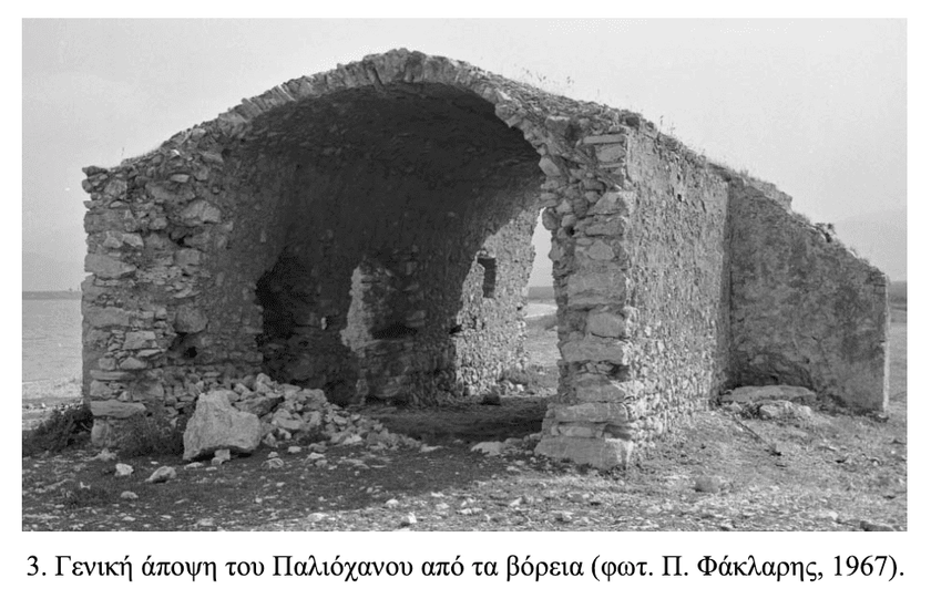 ΠΑΛΙΟΧΑΝΟ ΚΥΝΟΥΡΙΑΣ