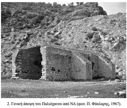 ΠΑΛΙΟΧΑΝΟ ΚΥΝΟΥΡΙΑΣ1