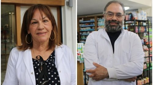 ΦΑΡΜΑΚΕΥΤΙΚΟΣ ΣΥΛΛΟΓΟΣ ΑΡΚΑΔΙΑΣ