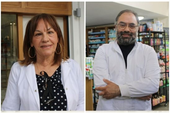 ΦΑΡΜΑΚΕΥΤΙΚΟΣ ΣΥΛΛΟΓΟΣ ΑΡΚΑΔΙΑΣ